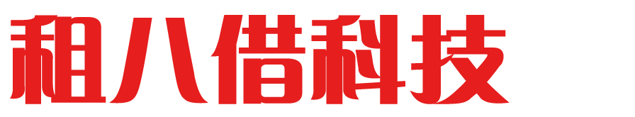 共享充电宝