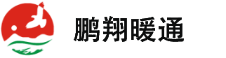 浙江鹏翔暖通设备有限公司