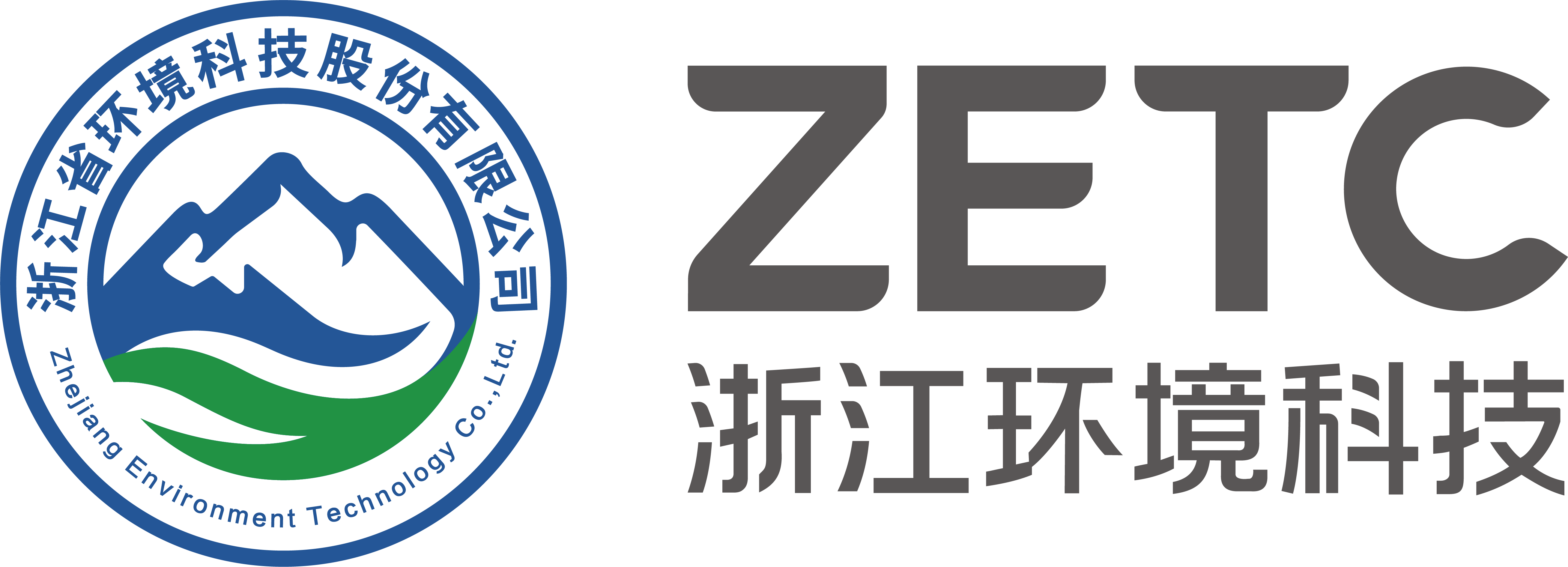 浙江省环境科技股份有限公司【官网】