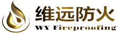 浙江维远防火新材料有限公司