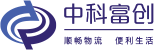 中科富创