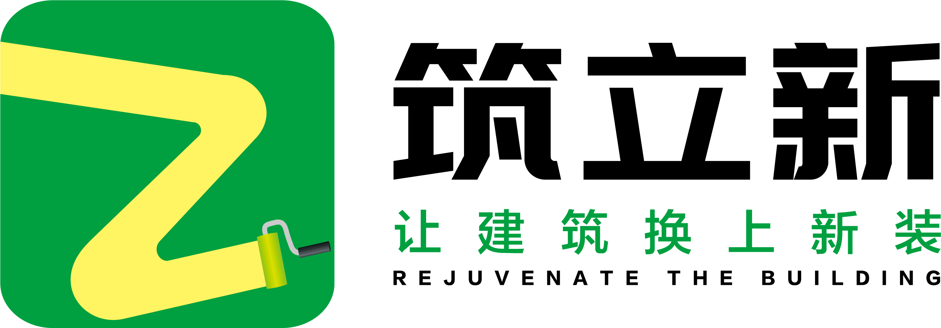 成都外墙翻新施工,外墙真石漆,建筑防水保温施工,水包砂,水包水工程施工