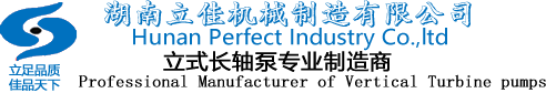 长沙长轴泵厂家湖南立佳机械立式长轴泵价格公道,专业生产耐磨耐腐蚀lc立式长轴泵(液下长轴泵,双相钢长轴泵,不锈钢长轴泵)/长轴液下泵/双相钢液下泵/不锈钢液下泵/多吸头液下泵/多吸头排污泵/立式筒袋式凝结水泵/餐厨垃圾泵/H系列直角齿轮箱等长沙水泵产品,质量诚信值得信赖！长沙立式长轴泵厂家湖南立佳机械立式液下长轴泵价格公道,专业生产LC系列立式长轴泵(液下长轴泵,双相钢长轴泵,不锈钢长轴泵),LB长轴液下泵（双相钢液下泵,不锈钢液下泵）,YW立式液下排污水泵,PWDDFL多吸头排污泵,CCB餐厨垃圾处理泵,RV