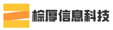 亳州市棕厚信息科技