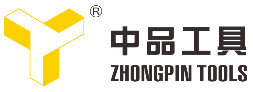 江西中品工具有限公司中品工具