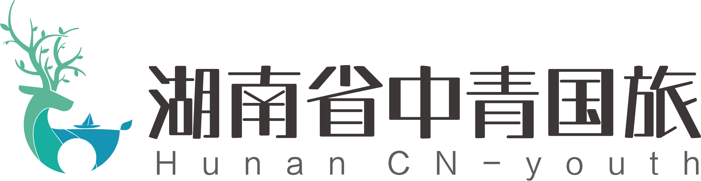 湖南五星级旅行社