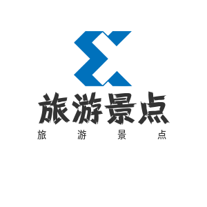 国内适合3天旅游的地方