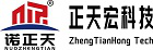 诺正天