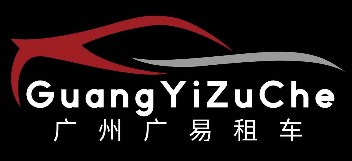 广州租车公司