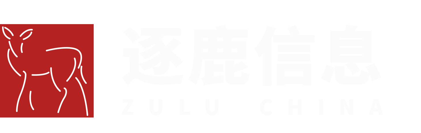上海逐鹿信息技术有限公司