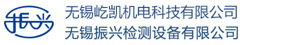 气瓶检测设备,钢瓶检测设备,液化气检测设备,无锡市振兴检测涂装设备厂