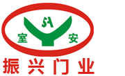 滑升门
