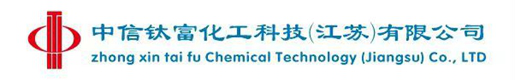 中信钛富化工科技(江苏)有限公司