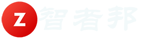 智者邦