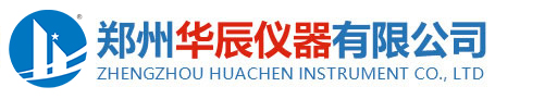 旋转蒸发器（仪),玻璃反应釜,高低温循环装置,真空冷冻干燥机,郑州华辰仪器有限公司