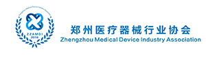 郑州医疗器械行业协会