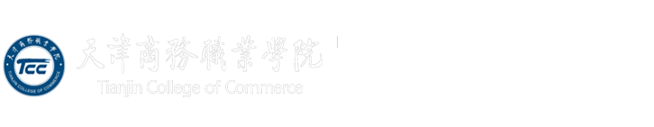 网络安全和信息化办公室