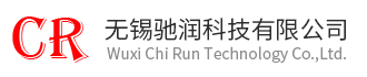无锡驰润科技有限公司