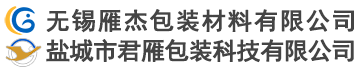 珍珠棉,海绵,纸箱包装厂家