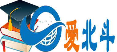 爱北斗信息管理系统