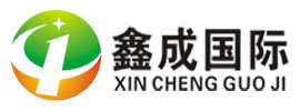 鑫成国际