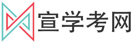 考试玄学小妙招