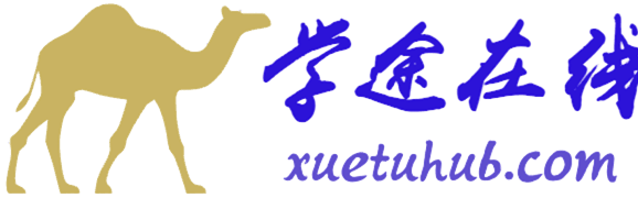 学途在线