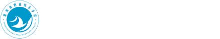 湄洲湾职业技术学院
