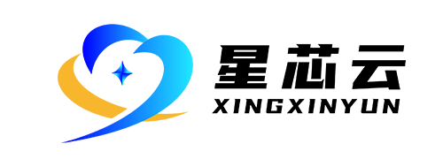 星芯云
