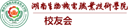 校友会