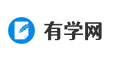 有学网