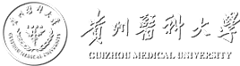 贵州医科大学文明校园创建专题网