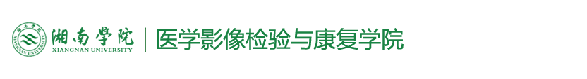 湘南学院