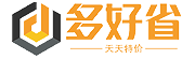 多好省