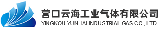 工业气体厂家