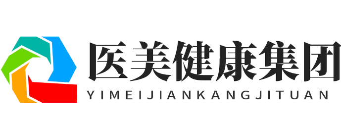 郑州医美健康产业集团有限公司