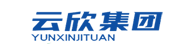 云欣集团(陕西)有限公司
