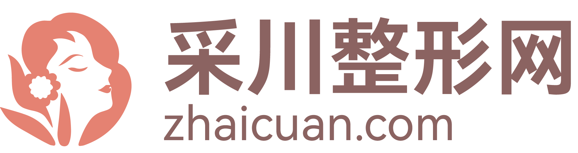 专业分享整形医院