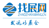 展会信息网