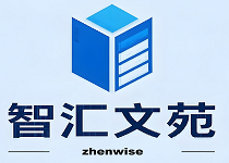北京智汇文苑科技有限公司