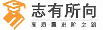 志有所向