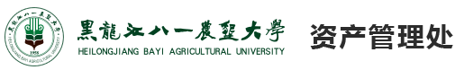 黑龙江八一农垦大学