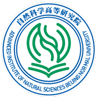 北京师范大学自然科学高等研究院