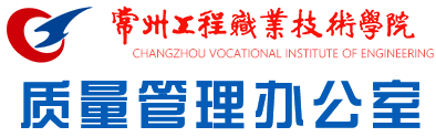 常州工程职业技术学院