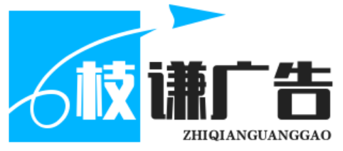 广州广告策划设计