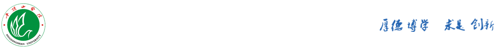 平顶山学院招生信息网