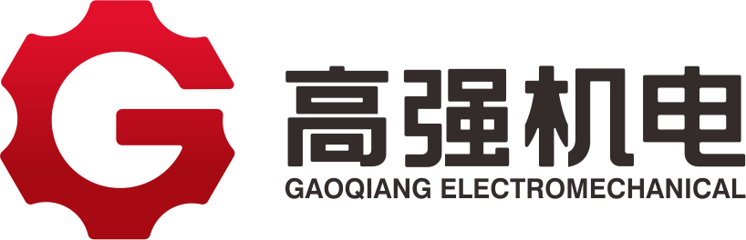 郑州市高强机电有限公司
